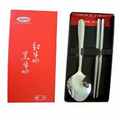 Scoop & Chopsticks Set